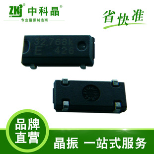 ���ھ��񹤏S���� MC-306 �NƬ����32.768KHz MC-306�NƬ����