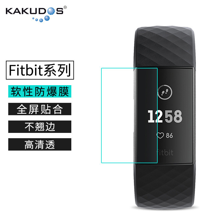 For Fitbit charge4 bracelet film ionic Smart Watch screen protection film TPU soft film