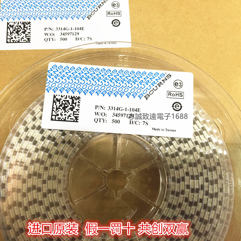 进口BOURNS单圈电位器 3314G-1-104E 100K 精密可调电阻4.5*4.5