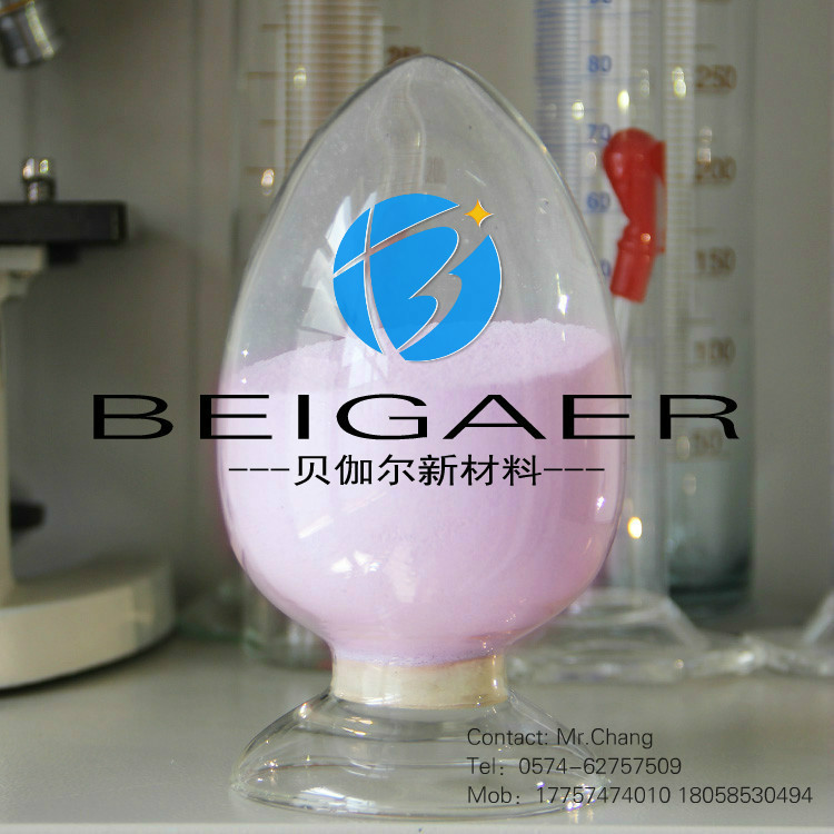 纳米氧化铒 微米氧化铒粉 超纯稀土氧化物Er2O3 厂家供应