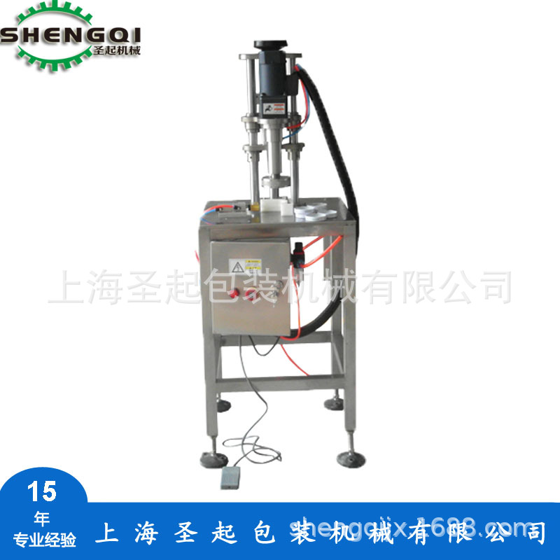 �Ϻ�ʥ�����ŷ��������ǻ� ��ױƷҩƿ���Ƹ�š�ǻ�