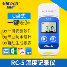 ����RC-5�¶ȼ�¼�Ǽ���ԺУ׼�ϸ�����������������Яu��ʽ