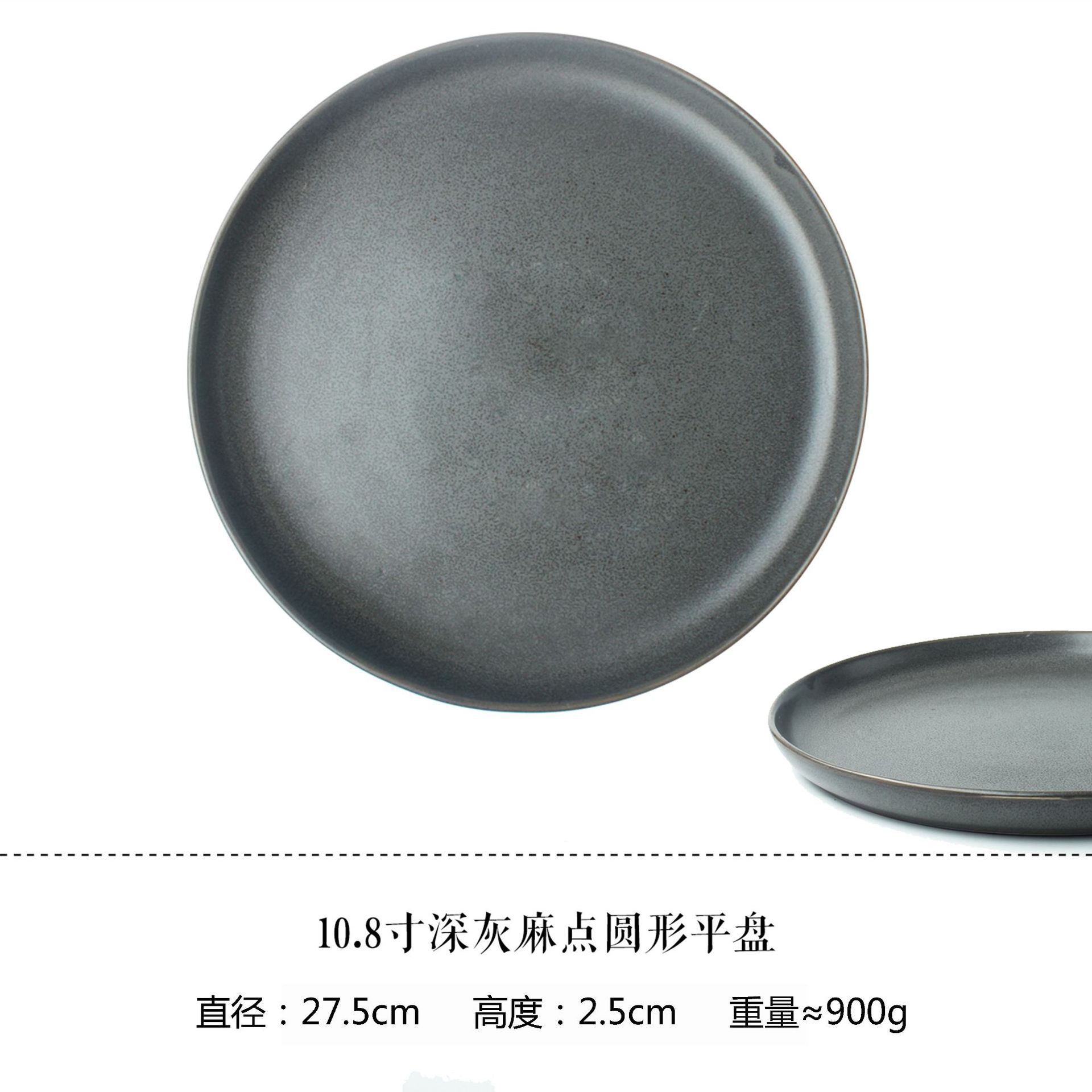 Placa occidental mesa de escritorio decoración vajilla creativo antiguo disco de cerámica placa plana Placa de carne Placa de fruta Placa de porcelana de 8 pulgadas