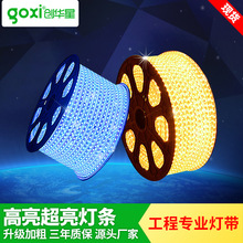 ���A��LED��220V�����߉����Է�ˮ60��5050RGB����Ʒ�|�߲ʟ��l