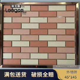 地面砖;内墙砖;其他瓷砖