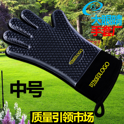 Big eyes 43g 33 kitchen silicone thermal insulation soup pot clip earmuffs non-slip butterfly gloves silicone anti-scalding hand clips