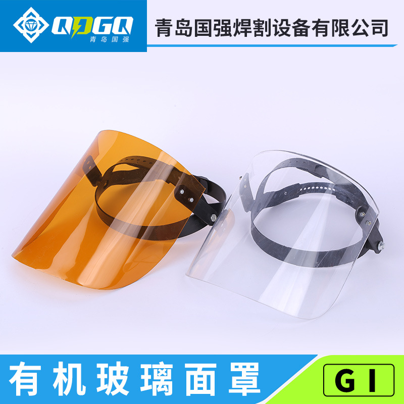 有机玻璃面罩电焊防护面罩多色 防冲击防飞溅透明半面罩批发