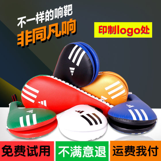 Taekwondo Foot Target Sound Target Children Adult Professional Training Taekwondo Chicken Leg Target Sanda Hand Target Boxing Target Kicking Target