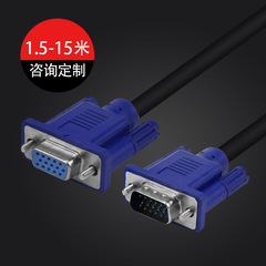 VGA cable 3+5 desktop computer TV monitor screen connection cable vga high-definition video cable data cable 1.5 meters