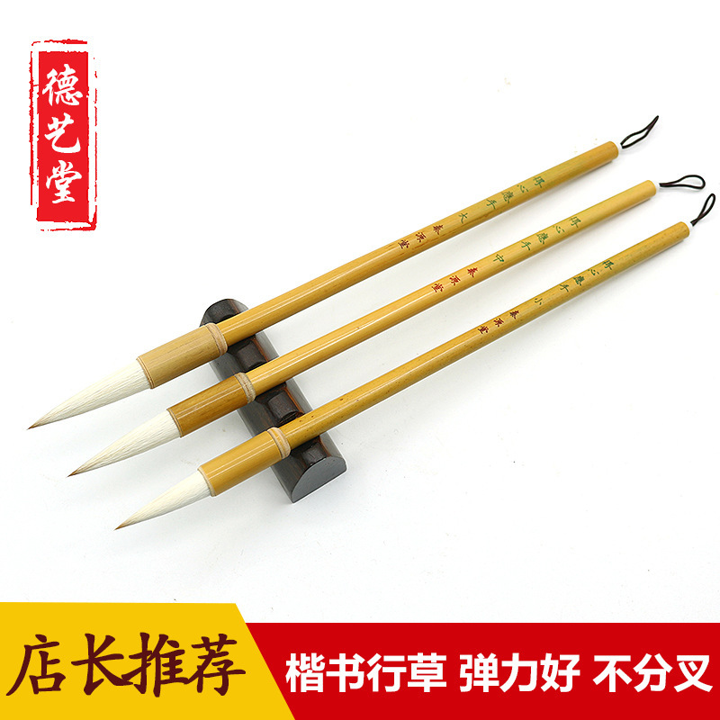Wholesale bamboo pole and brush regular script cursive training class beginner calligraphy practice painting Ou Kai and brush