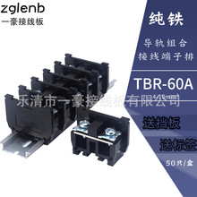 �S��ֱ�NTBR-60A�F��PC��ȼ��̼��܉�M��ʽ�Ӿ��������B����