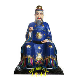 孔子神像老君神像释迦摩尼神像三教合一图片彩绘贴金
