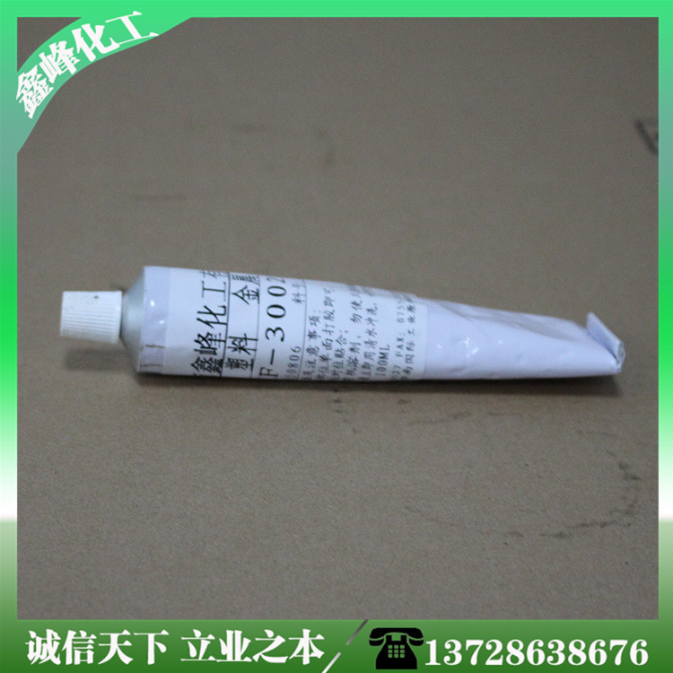 厂家直销3002K硅胶粘接硅胶 硅胶粘金属胶水 硅胶密封胶半透硅胶