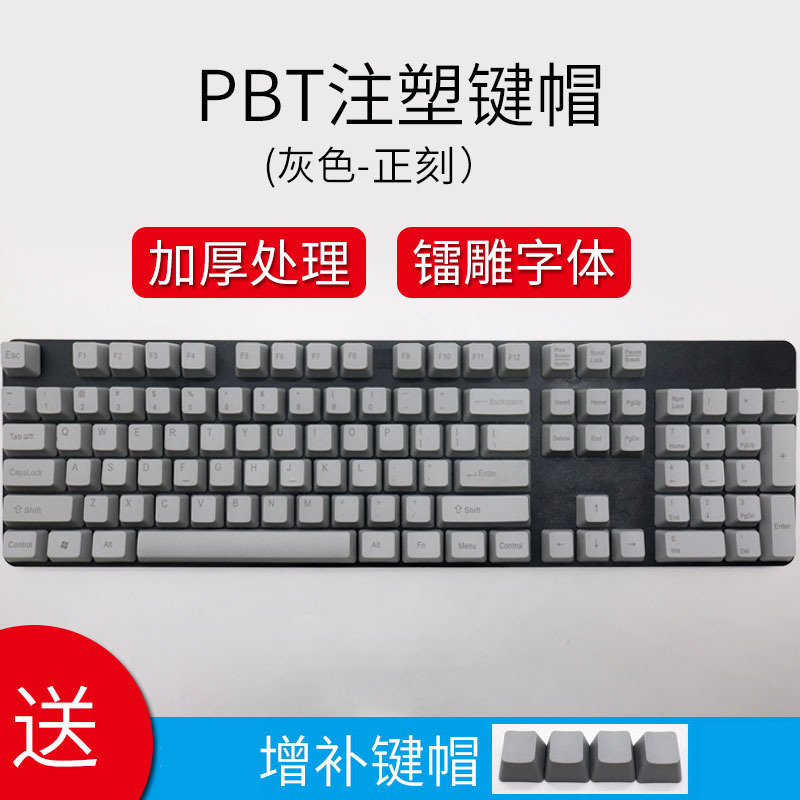[Láser talla keycap 001] Teclado mecánico láser coincidencia de color PBT keycap frontal grabado lado grabado no grabado gran toner pen case