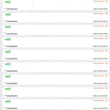 �C��܇��ӡ�� ܇��̖ �l�әC̖��ӡ�� ��z��̖�� ��˺����̖�l