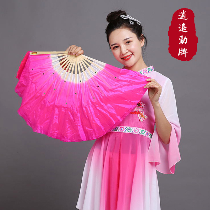 Factory wholesale double-sided silk fan yangko dance fan dance fan square dance props adult fan a generation of hair