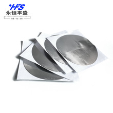 厂家直销保温碟铝箔片模切冲型超薄导电铝箔垫片背胶铝箔片