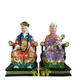 玻璃钢塑像批发 胡三太爷 胡三太奶像图片