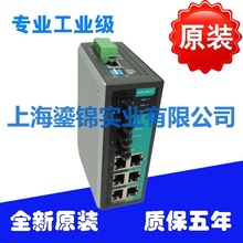 全摩莎MOXAEDS-408A-MM-SCEDS-408A-SS-SC网管型8口工业交换机