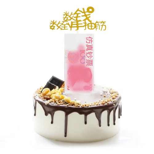 Cake decoration, hot stamping, embossed fonts, slogans, flags, home mine, get rich overnight, Internet celebrity baking catchphrases, flags