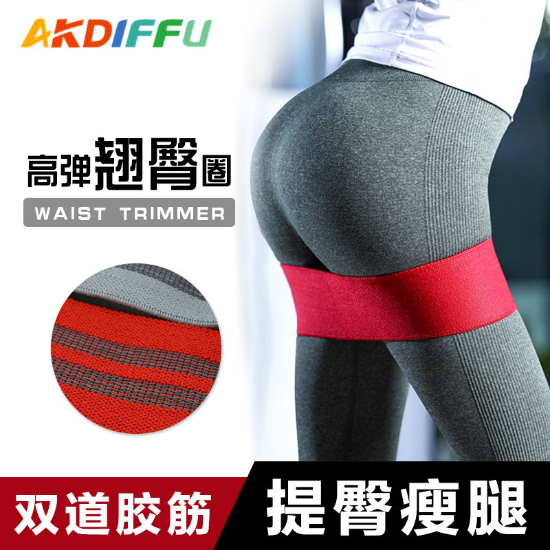 Banda de tensión de algodón Yoga transfronteriza Abuso del círculo de la cadera Anillo de cadera en cuclillas banda elástica no fácil de deslizar banda de resistencia