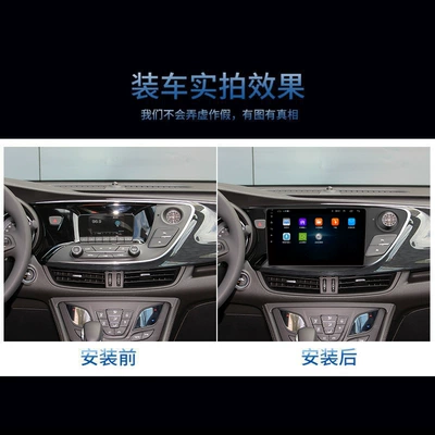 Envision Car Central DVD Navigation
