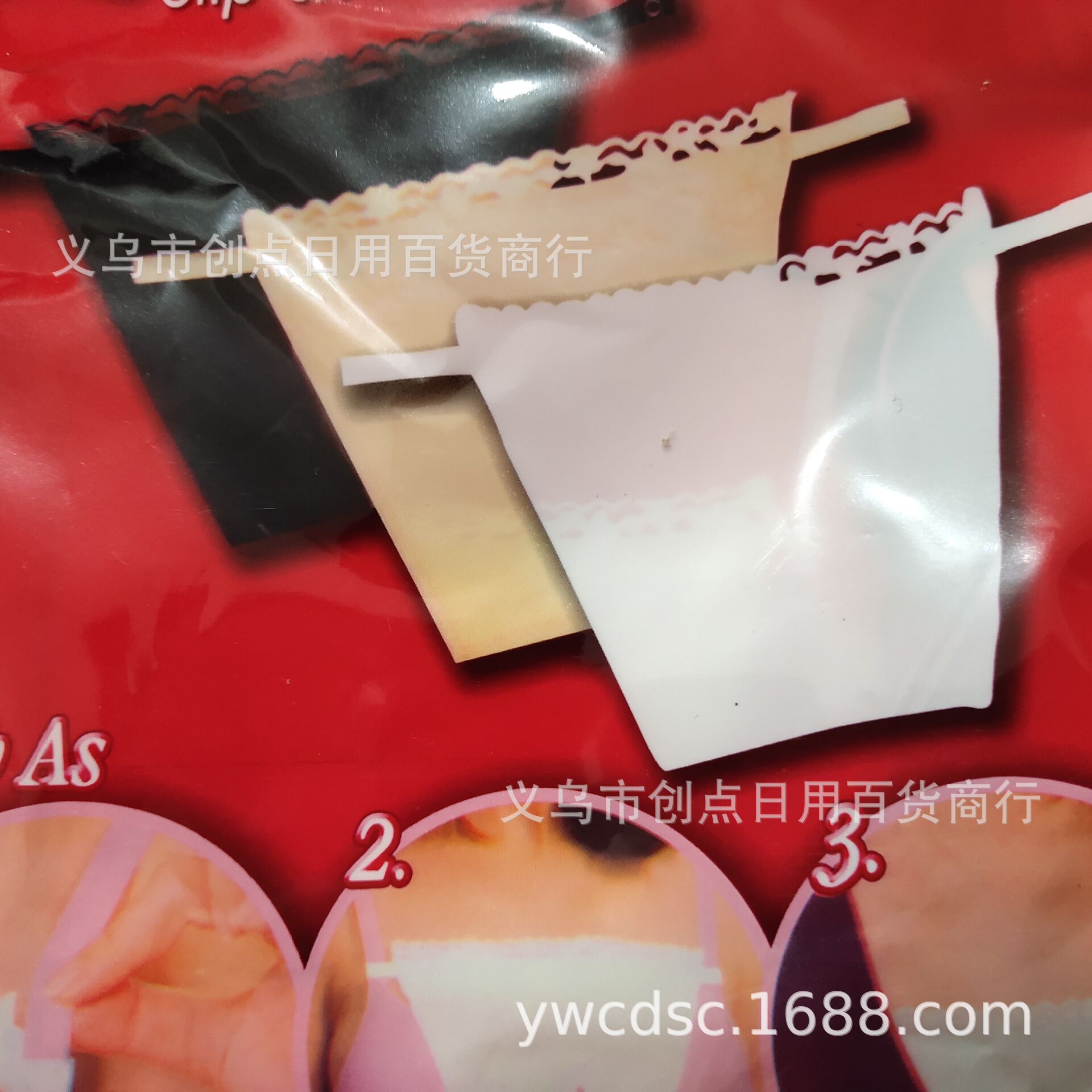 Wholesale stock of anti-exposure strapless bras in 3 colors, lace wrap bras, and strapless bras.