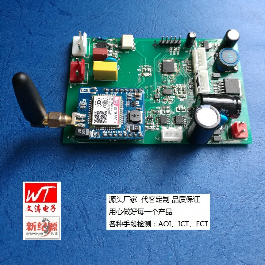 专为整机厂设计微电脑全自动康复器控制电路板套件