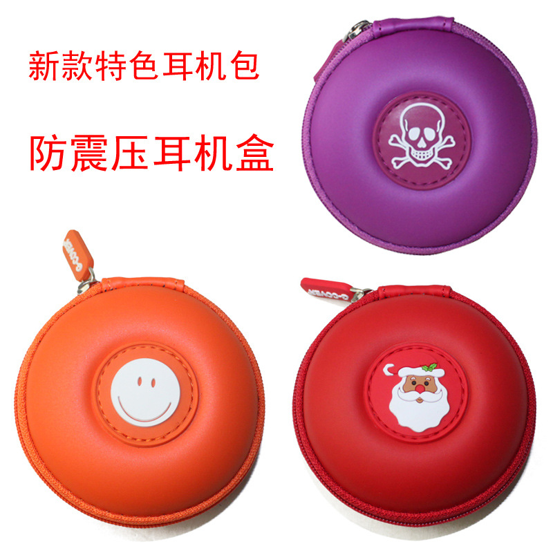 现货批发特色设计耳机包可爱耳机数码收纳包防震压耳机线保护包