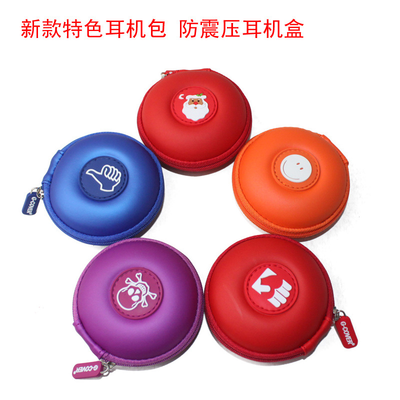 吉克沃供应批发防震压耳机包数据线收纳包可爱设计耳机包
