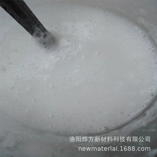 水性硬脂酸铵分散液乳液泡沫不流动泡沫稳定剂稳泡剂生产厂家销售