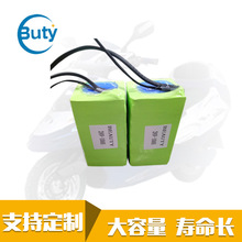 18650鋰電池並連3.7v3600mah強光手電筒充電鋰電池組全新足容