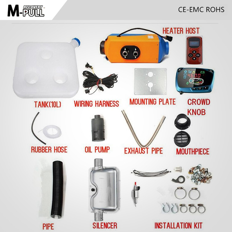 12V 24V 5KW 橘蓝色分体式驻车空调加热器 货车柴油暖风机