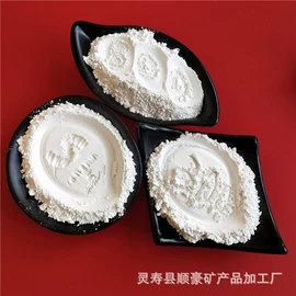 其他非金属;其他冶金矿产;蛭石