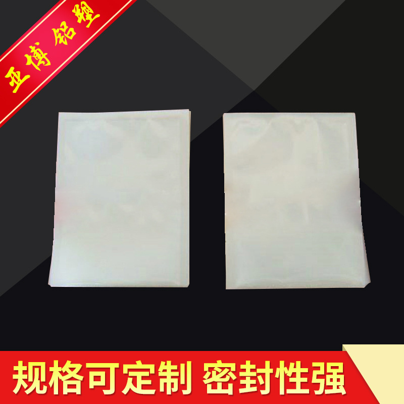 长期批量供应 可加印Logo休闲食品包装袋 休闲食品包装袋