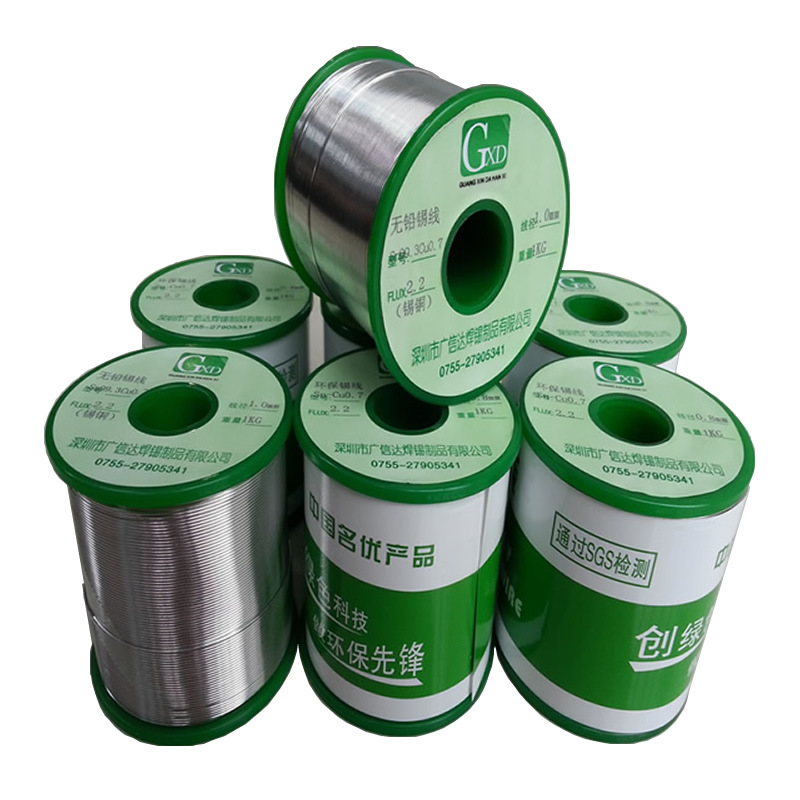 Sn99.3Cu0.7深圳无铅锡线环保无铅含铜焊锡丝多种规格厂家直销