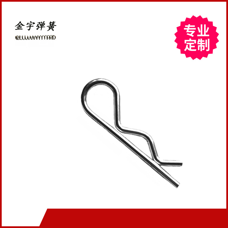 厂家直销弹簧B型插销 轴用  量大优惠