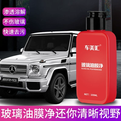 agent glass polishing agent – Glass agent