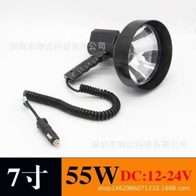 7 inch hid handheld Searchlight strong light remote handheld light car Searchlight Marine Searchlight HID Xenon spot light