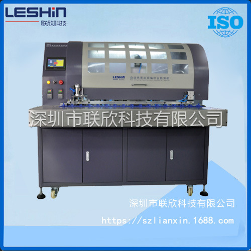 联欣科技LX-430C刷编织屏蔽线剥铝箔自动机,USB数据线剥铝箔机