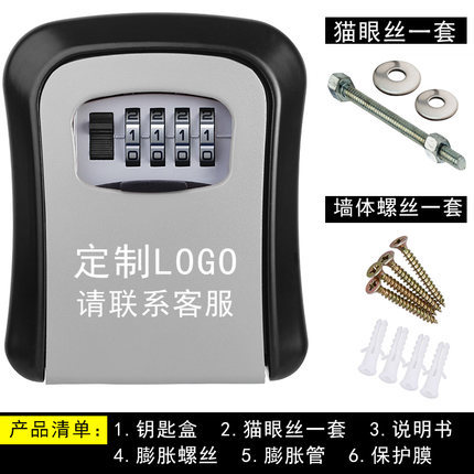 Nueva clave de contraseña de caja grande montado en la pared sitio de construcción apartamento decoración fábrica transfronteriza nueva clave de bloqueo de contraseña