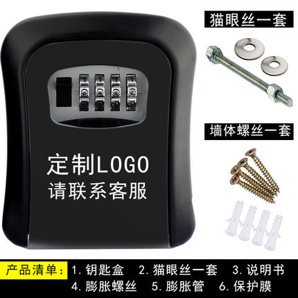 Nueva clave de contraseña de caja grande montado en la pared sitio de construcción apartamento decoración fábrica transfronteriza nueva clave de bloqueo de contraseña