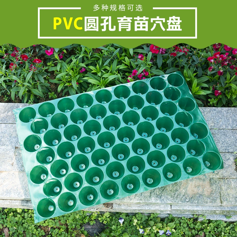 Зеленая дыня и фрукты арбуз рассада тарелка с круглыми отверстиями кукурузный табак тарелка с перцем посадки тарелка рассады пластиковая тарелка ПВХ