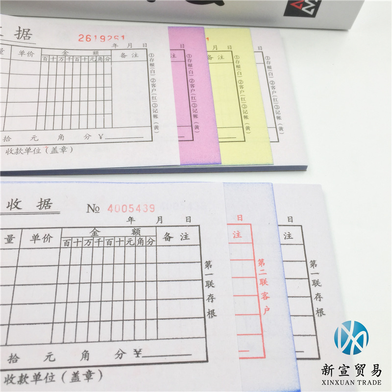 (2개) 사무용품 20 개 그룹 54K 2 대 3 탄소 무료 사본 영수증 명확한 사본