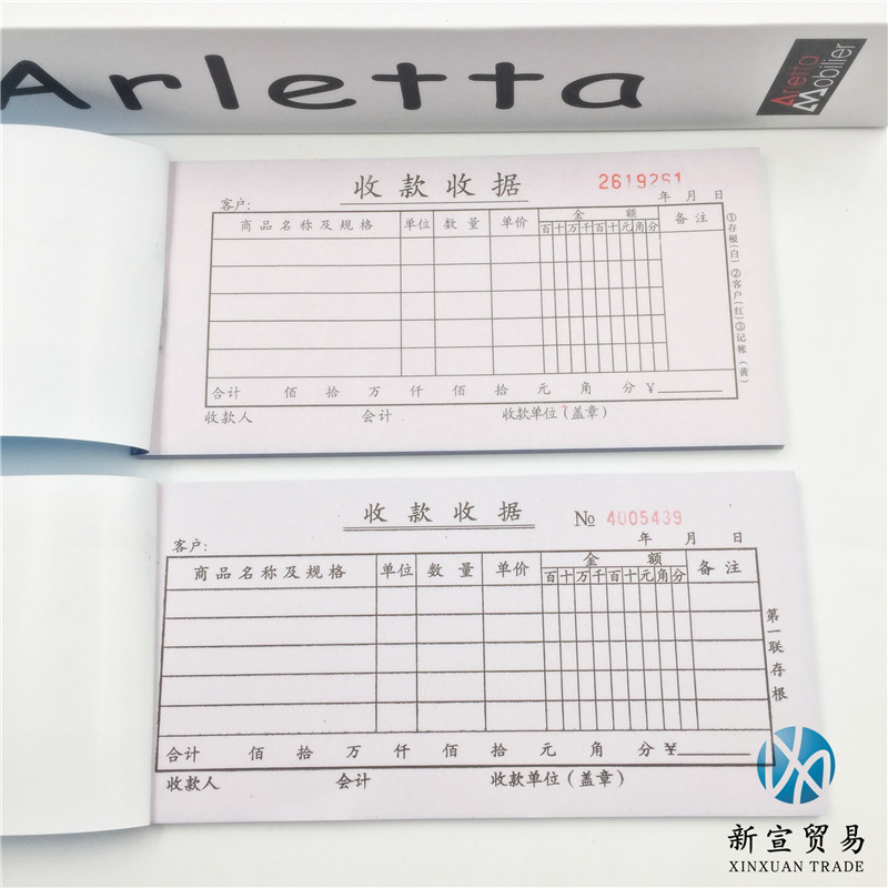 (2개) 사무용품 20 개 그룹 54K 2 대 3 탄소 무료 사본 영수증 명확한 사본