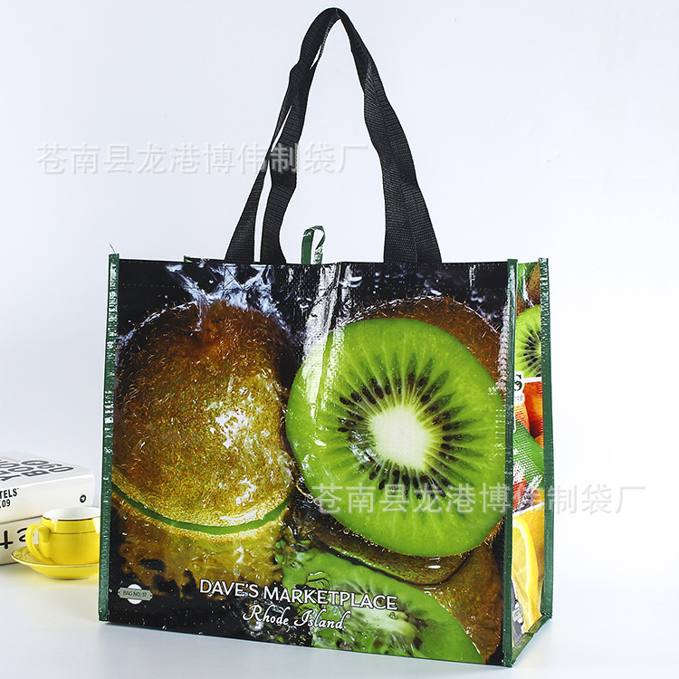 厂家直供PP覆膜编织袋彩色广告腹膜蛇皮手提袋超市加厚车缝购物袋