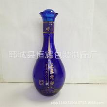 喷涂黄色玻璃瓶 白酒玻璃瓶 龙型白酒玻璃瓶 酒瓶厂家销售玻璃瓶