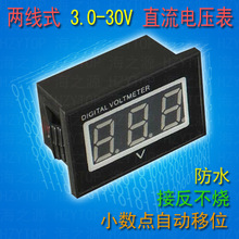 ����3.0-30V��ѹ��ʾ�� ���Ե�ѹ��ͷ��ˮ���������Һ��������ʾ