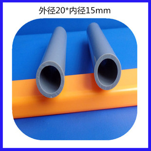 �S��ֱ�NҎ��20*15mmABS���b�� �Ō�ˮ�� ��ɫ֧�ιܲ��|