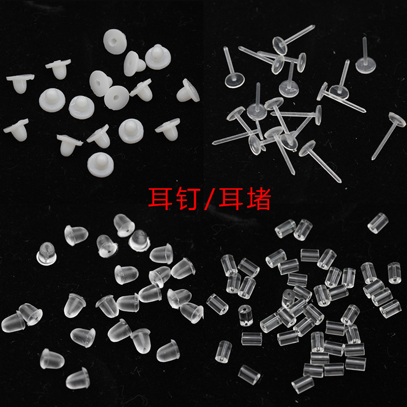 100 Plastic Rubber Ear Plugs, Ear Studs, Ear Plugs, Ear Plugs, Ear Studs, Ear Plugs, DIY Accessories, DIY Ear Accessories 100 Plastic Rubber Ear Plugs, Ear Studs, Ear Plugs, Ear Plugs, Ear Studs, Ear Plugs, DIY Accessories, DIY Ear Accessories